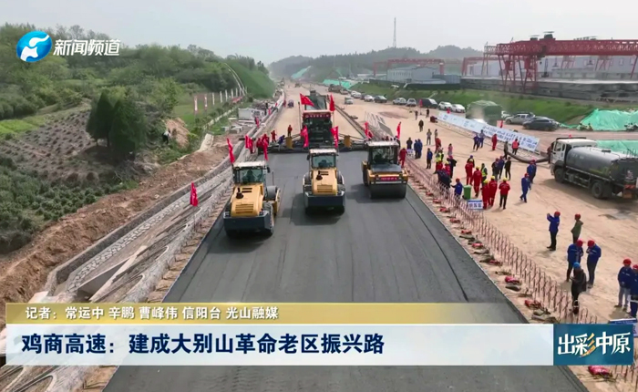 鄉(xiāng)村道路建設(shè)新利器 看徐工！